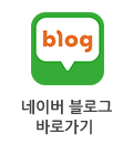 http://blog.naver.com/to6660