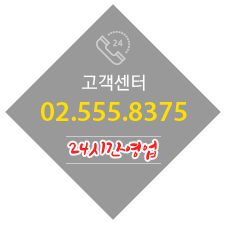 고객센터